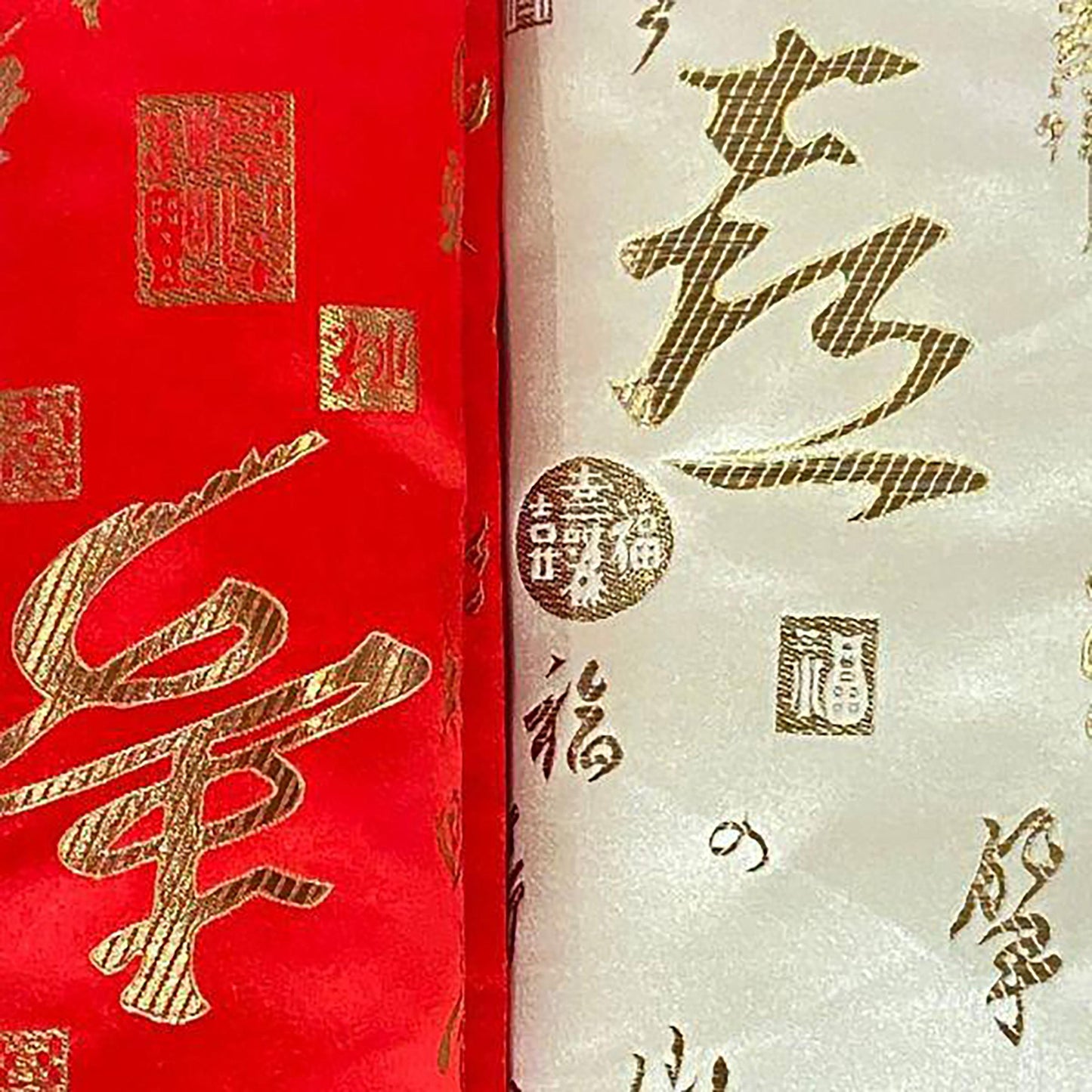 Shanghai Chinese Series 5 Brocade Satin 44"