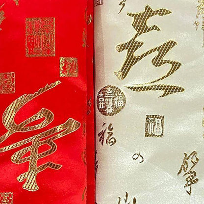 Shanghai Chinese Series 5 Brocade Satin 44"
