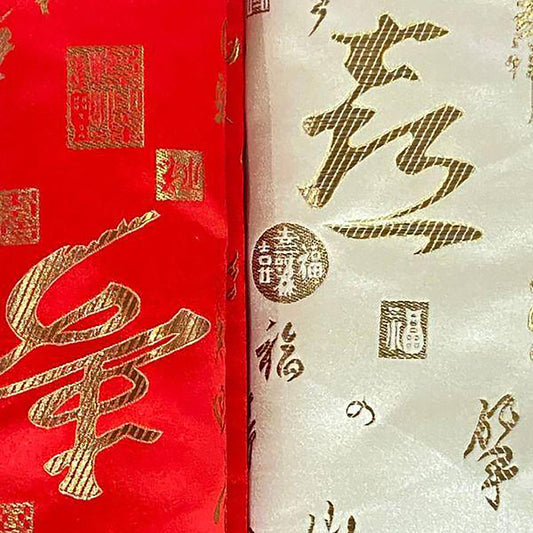 Shanghai Chinese Series 5 Brocade Satin 44"