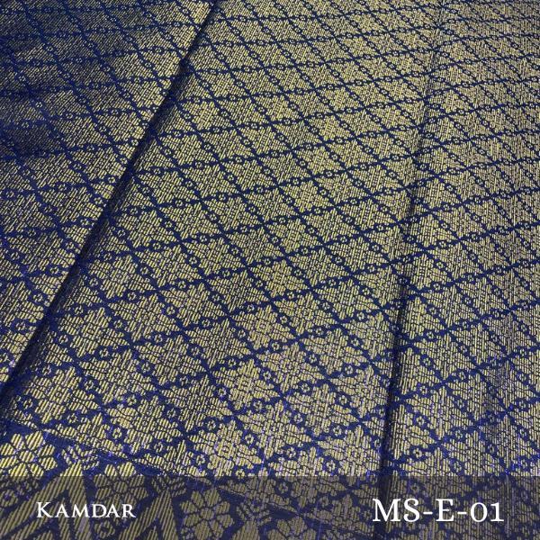 Adinda Kasih Metallic Songket 44"